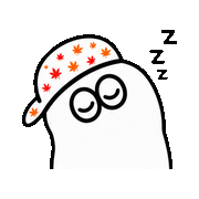 眠い