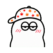 照れる