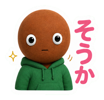 そうか
