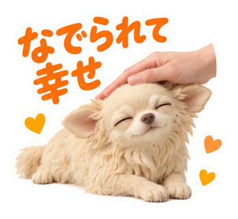 なでられて幸せ