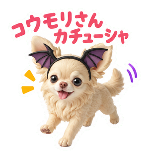 コウモリさんカチューシャ