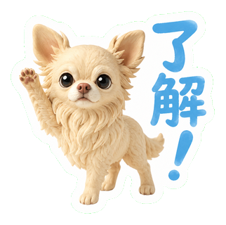 了解