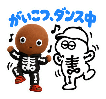 がいこつ、ダンス中