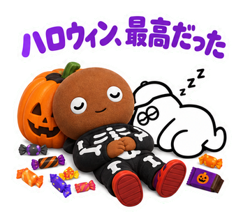 ハロウィン、最高だった