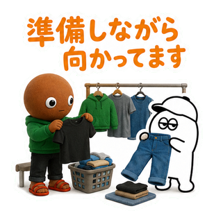 準備しながら向かってます