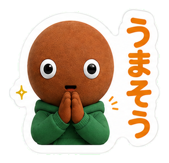 うまそう