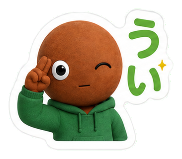 うい