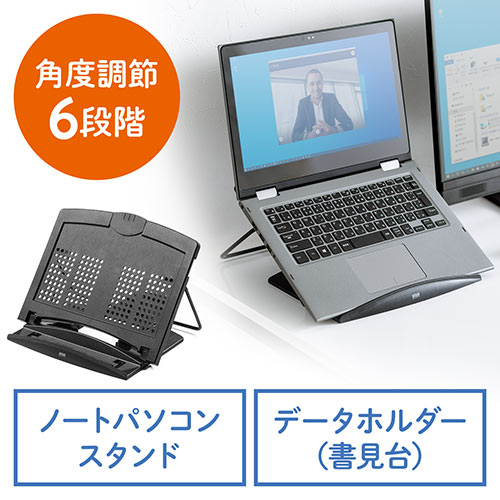 サンワサプライ 200-DH006BK
