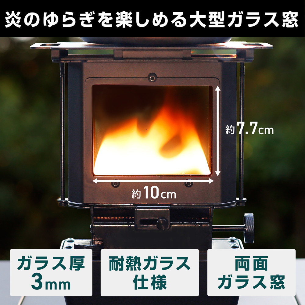 VASTLAND アイロンストーブ
