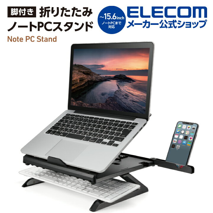 ELECOM PCA-LTSH8BK