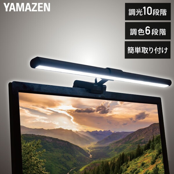 山善(YAMAZEN) YML-A05(B)