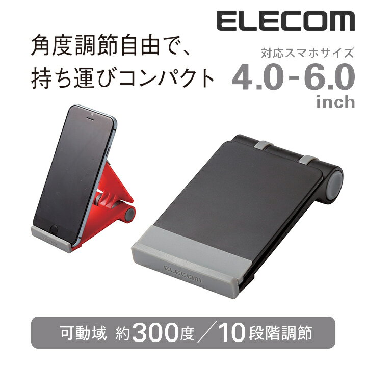 エレコム P-DSCMPBK