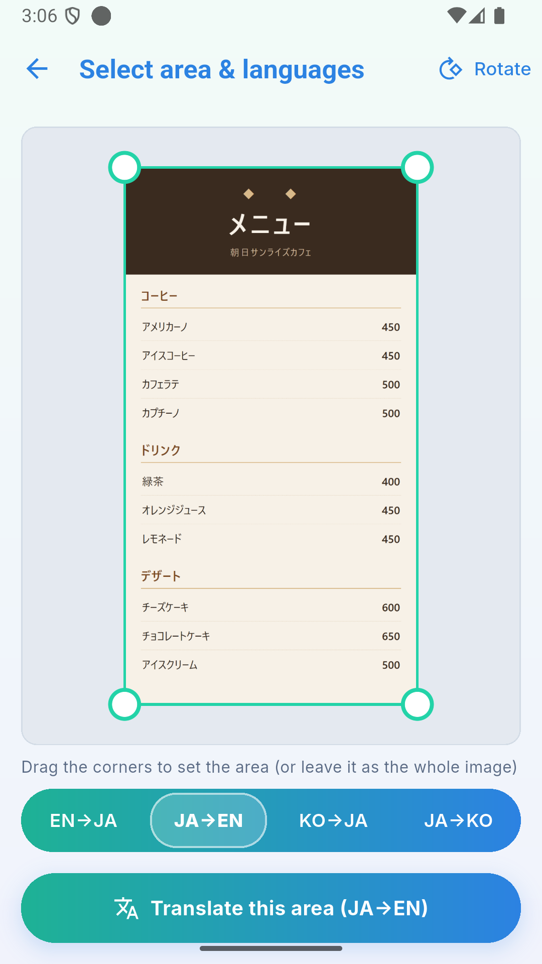 English area selection screen with corner handles and Japanese → English selected.