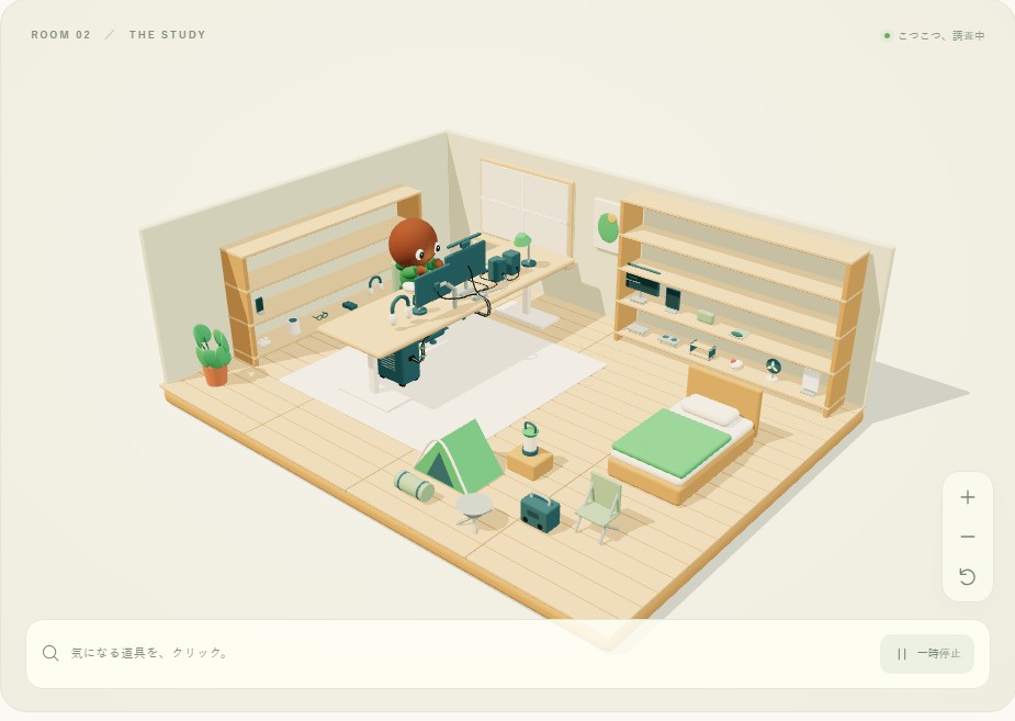 3Dのミートボーの調査部屋。デスクや棚に並んだ道具をクリックすると比較記事が読める